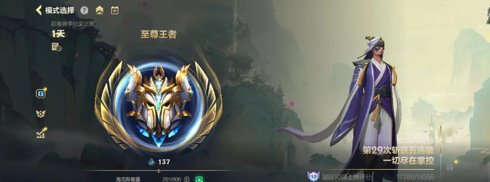 LOL手游剑圣连招和出装打野攻略（LOL手游剑圣如何成为有效的打野输出）