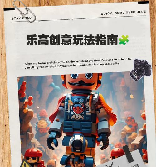 魔战质地玩法指南？