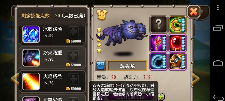 《刀塔传奇》游戏中五星橙0巫医过烈焰Ⅵ的最屌丝组合（探寻最屌丝但无敌的组合）