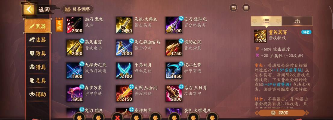 阴阳师中妖刀的培养技巧有哪些？