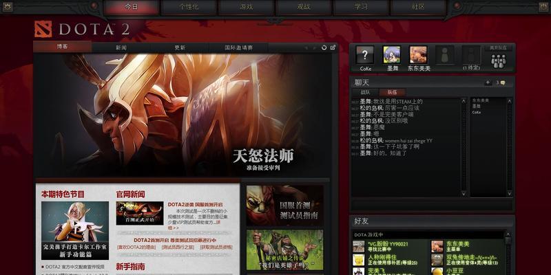Steam登录国服dota2步骤是什么？如何设置？