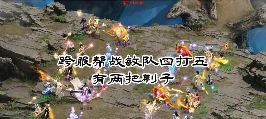 《大话西游》帮战中如何克制敏队（解析敏捷队伍弱点与克制策略）