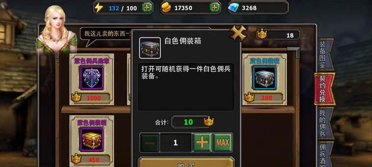 《暗黑黎明》游戏牧师技能介绍（掌握牧师技能）