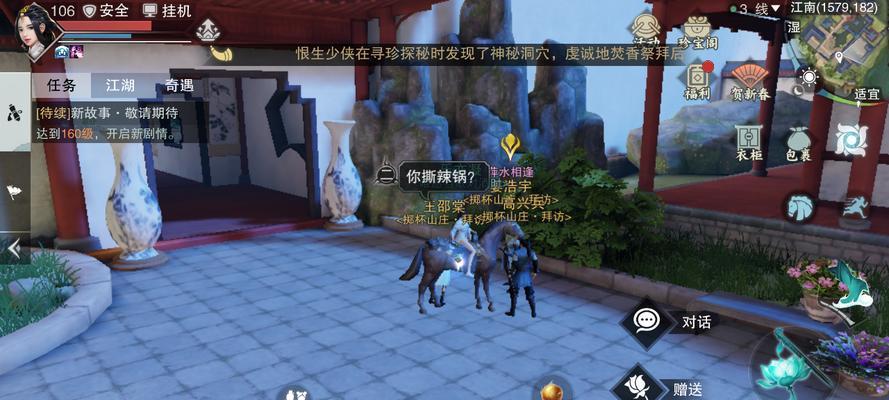 楚留香手游暗香连招技巧大揭秘（掌握暗香连招）