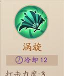《风云岛行动》游戏阿丽技能详解（揭秘游戏中阿丽技能的强大作用）