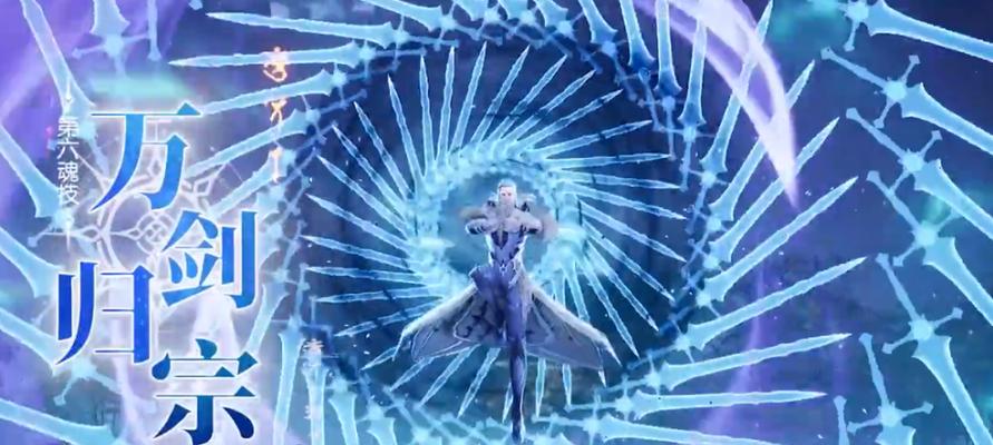 《君王2》游戏魂技的正确使用指南（掌握魂技技巧）