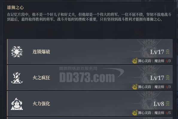 《神佑释放》游戏染色后怎么褪色（道具褪色方法介绍）