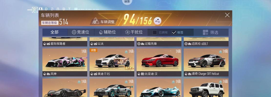 《王牌竞速复仇者》（全面分析介绍这款热门竞速游戏）