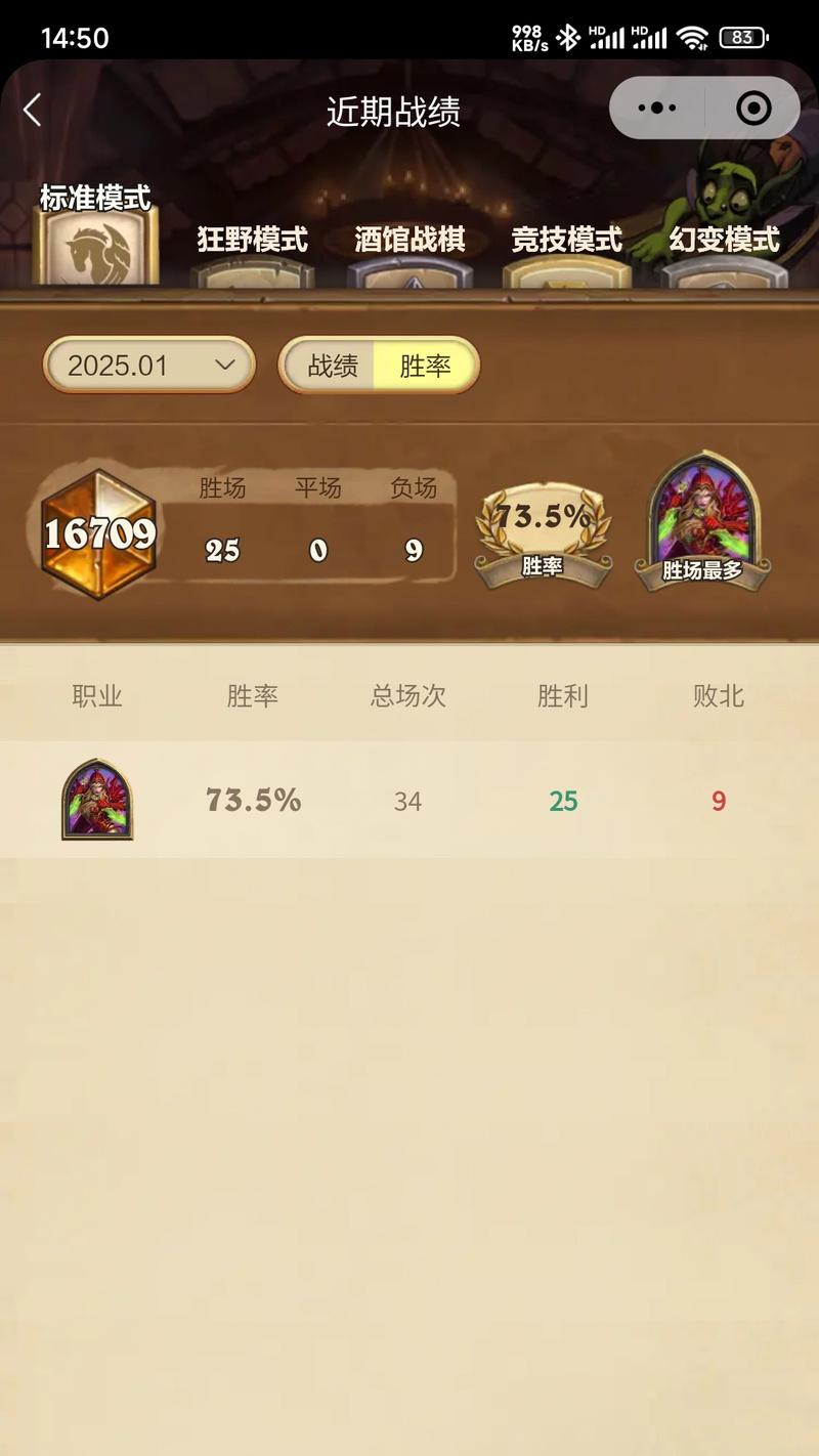 炉石传说潜行游客获得方法？有哪些获取途径？