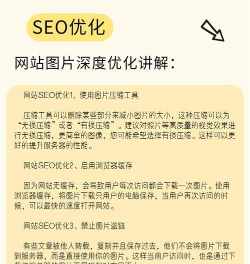 加载速度提升技巧是什么？如何优化我的世界加载速度？