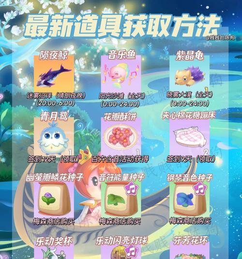 神仙道霁华仙获取方法是什么？获取后如何培养？