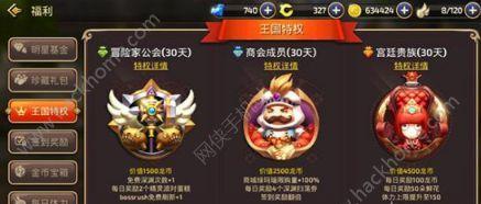 《龙之谷手游冰灵PK操作分析——冰封寒冰，战无不胜》（掌握PK技巧）