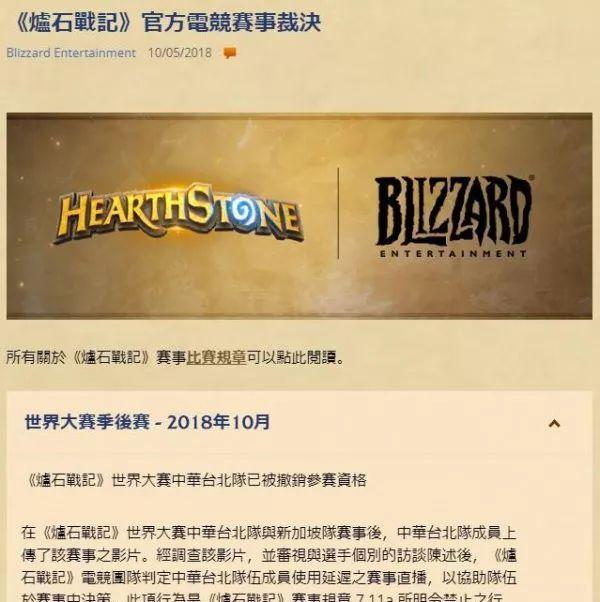 炉石传说怎么取消注销？注销流程是怎样的？