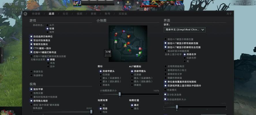刀塔2物品栏改键操作步骤是什么？改键能带来哪些便利？