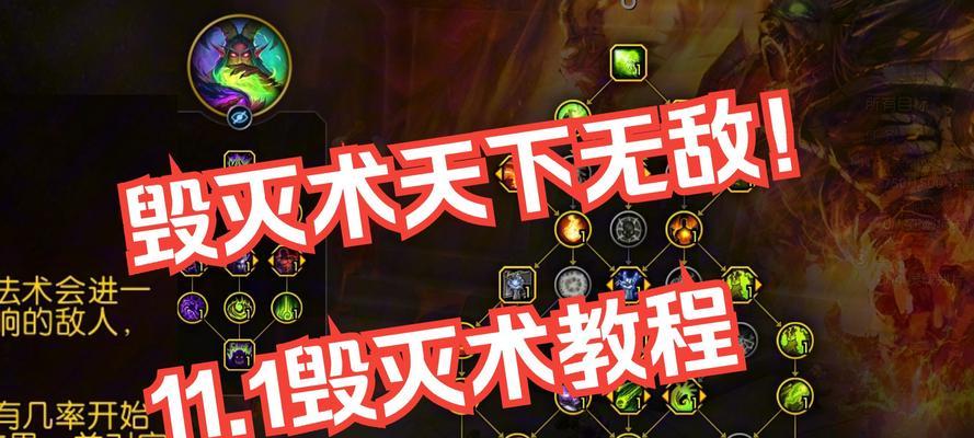 获得毁灭神的方法是什么？毁灭神的获取途径有哪些？