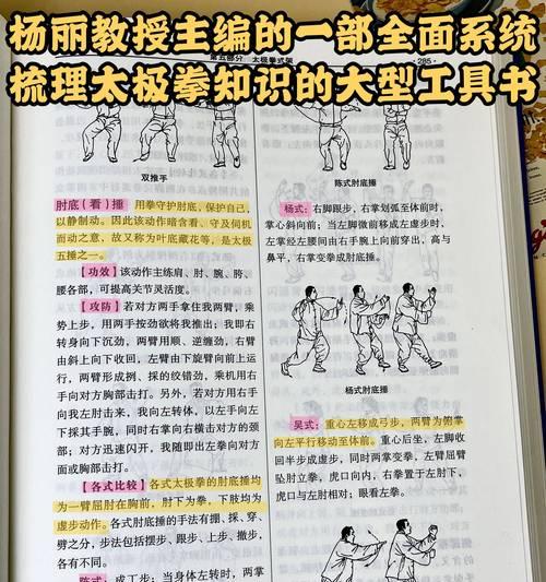 阴阳师摩托双拉技能如何操作？实战应用是什么？