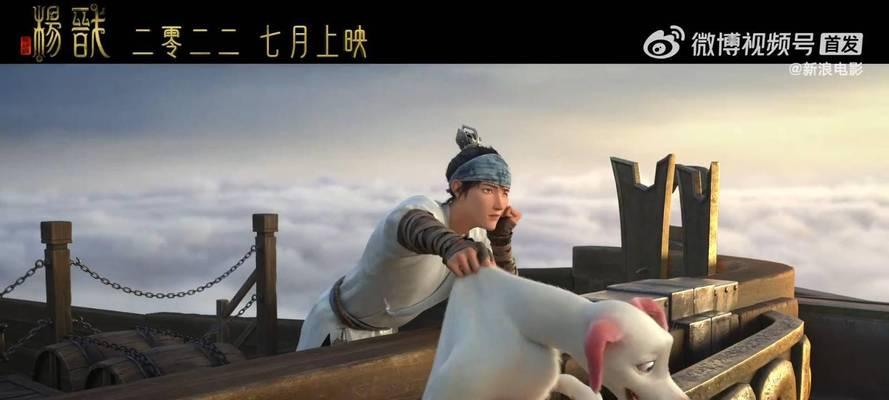 御灵师杨戬（少年御灵师杨戬的勇敢与成长）