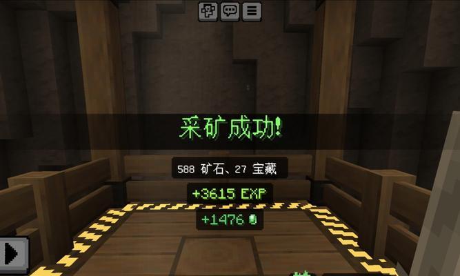 在《我的世界》中获取宝石的途径有哪些？