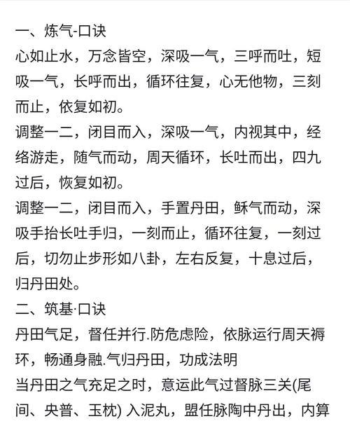神仙道化相功能怎么开启？操作方法是什么？