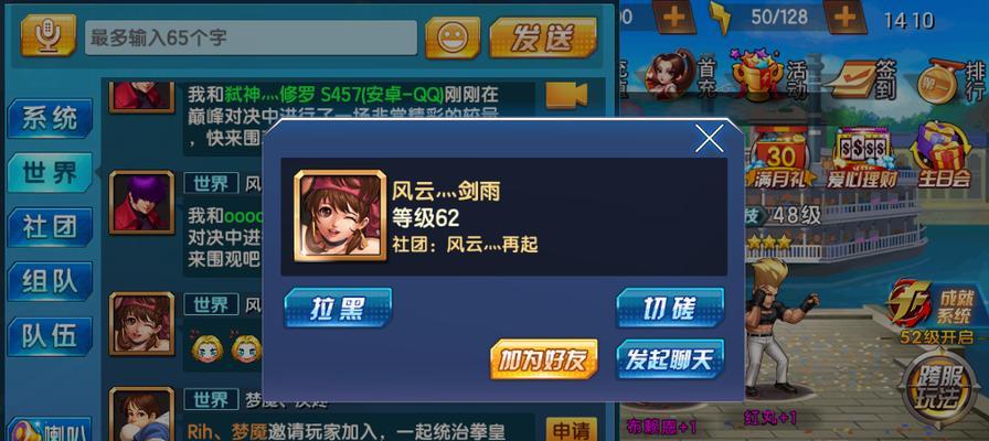 《拳皇98终极之战OL》游戏经验副本攻略（击败强敌）