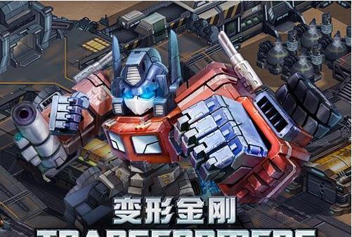 《变形金刚》游戏流程攻略（Xbox360）