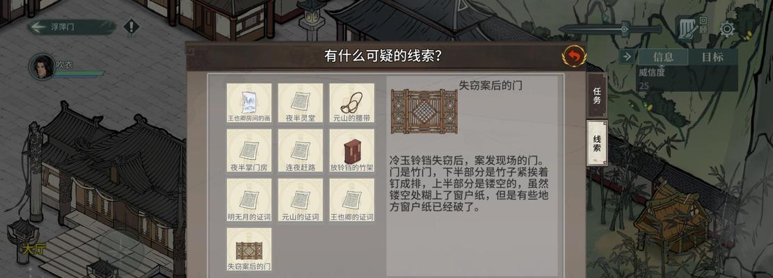 汉家江湖-张月（揭秘张月装备、技能及成长路线）