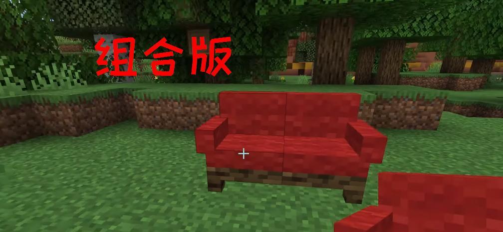 我的世界沙发如何正确摆放？摆放技巧有哪些？