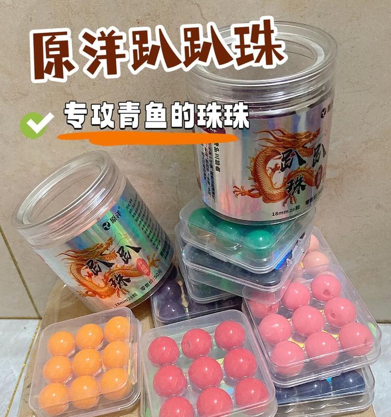 《以小森生活》中如何快速钓到最多的青鱼（探索游戏中最佳钓鱼地点和高效钓鱼策略）