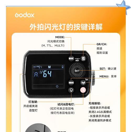 闪光科技的使用技巧是什么？