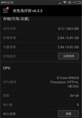 红米4x运行王者荣耀流畅吗？游戏体验如何？