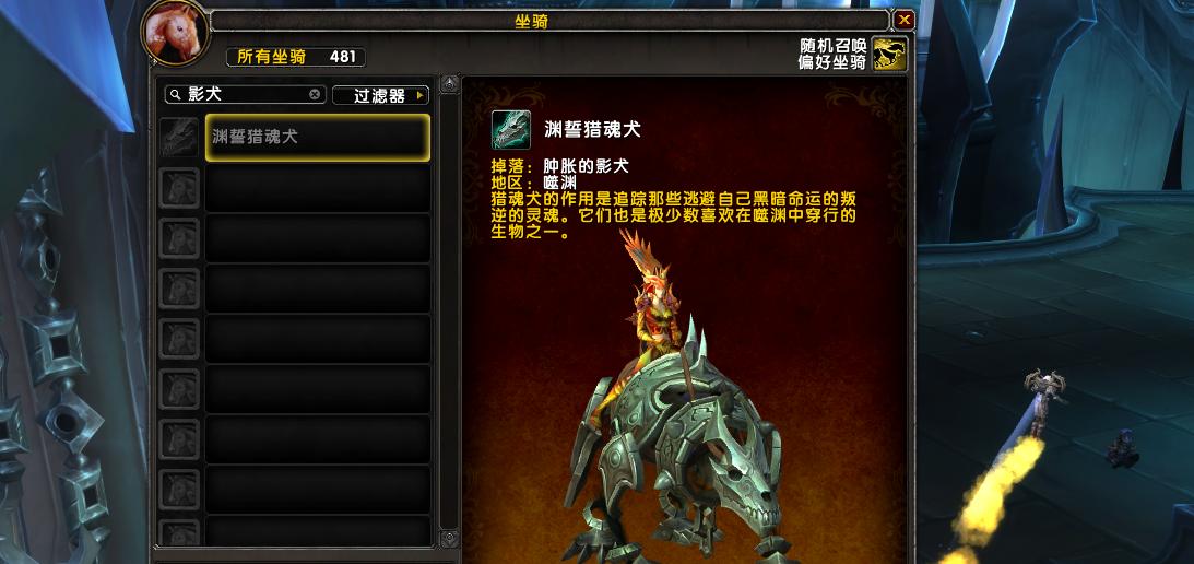 挑战魔兽世界90密径（冒险者们如何击败喂食仪式的威胁）