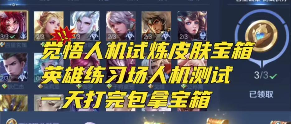 王者荣耀觉醒评分如何计算？觉醒评分影响哪些因素？