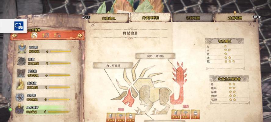 《四叶草剧场》热砂寨低配打法详解（无需高配设备也能轻松攻略）