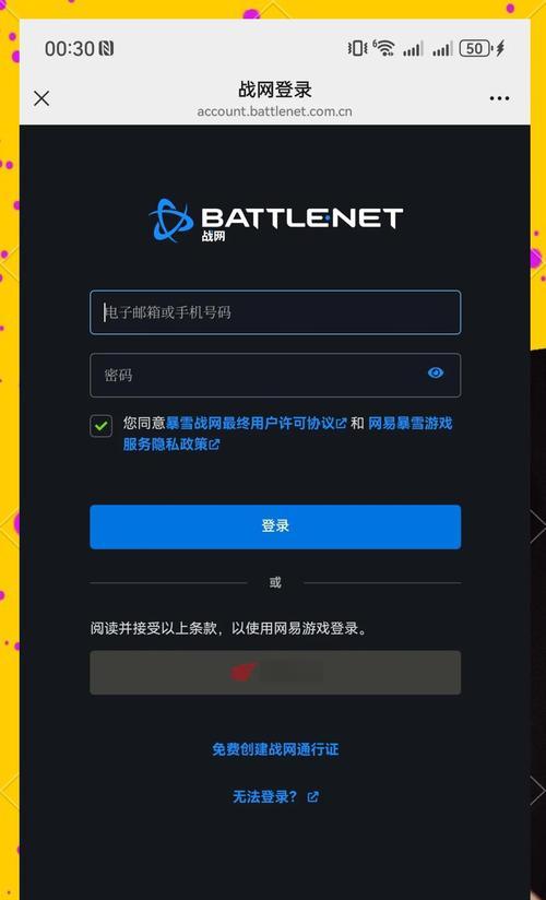 炉石传说充值的方法有哪些？