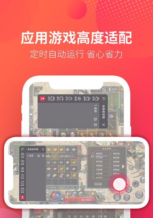 dota2连点器如何设置？设置连点器的正确步骤是什么？