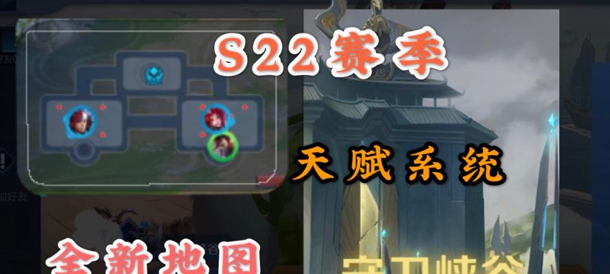 王者荣耀守卫峡谷攻略（成为峡谷守卫的真正王者）