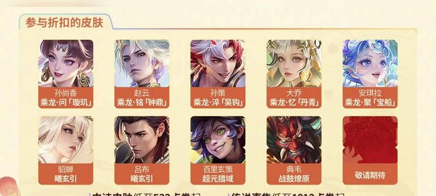 荣耀王者选卡片策略是什么？