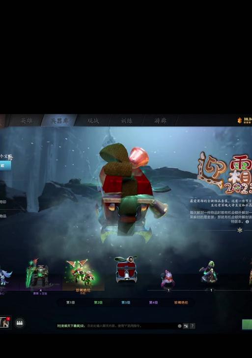 迎霜节期间如何通过dota2赚钱？有哪些方法？