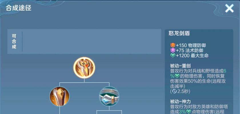 王者荣耀安装动作的步骤是什么？需要什么条件？