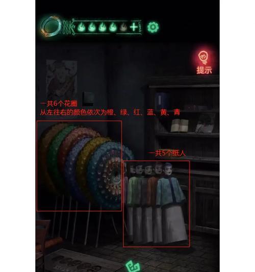 《纸嫁衣》游戏第五章拼文教程详解（解密第五章拼文的技巧与攻略）