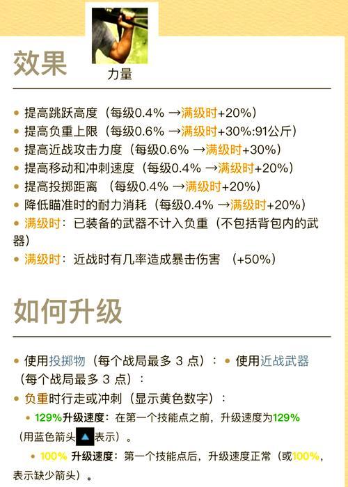 刀塔2先知快速模式速推技巧有哪些？如何高效推塔？