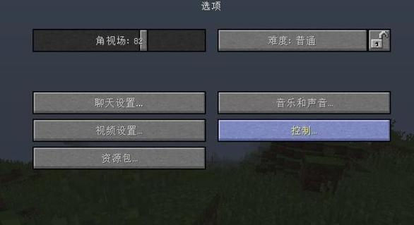 我的世界横向移动的方法是什么？