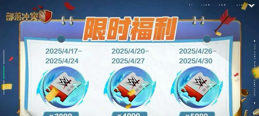 部落冲突国服礼包领取方法是什么？