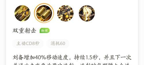 无双王者荣耀的冲刺技巧有哪些？