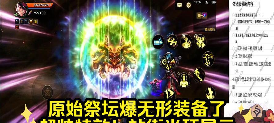 dota2中奶绿祭坛的破解方法是什么？如何快速摧毁敌方祭坛？