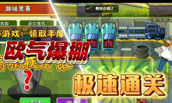 《植物大战僵尸2》游戏新植物及养分系统解析（探索新植物和深入了解植物养分系统的乐趣）