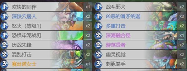 炉石传说心理战术（提高胜率的关键技巧）