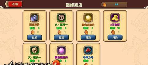 《太极熊猫》游戏海洋套装各个套件的属性加成（揭秘《太极熊猫》游戏海洋套装的套件属性加成与优势）