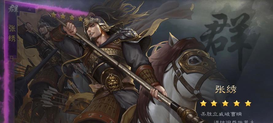 魔兽争霸《三国无双》游戏马岱打法攻略（发挥马岱的特点）