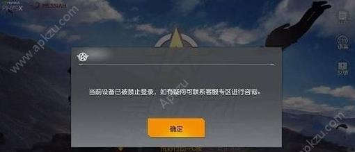 罪案现场54（轻松解锁谜题）